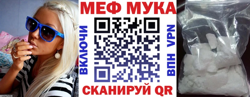 Меф 4 MMC  цена наркотик  Калининград 