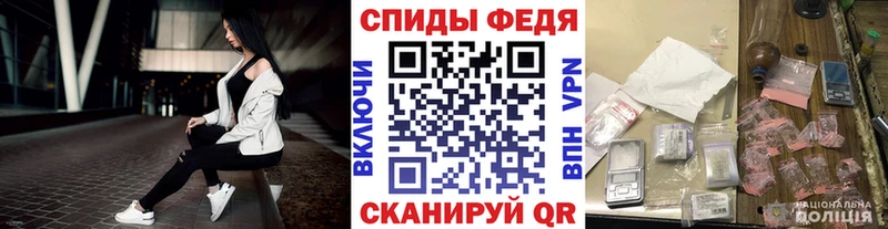 цены наркотик Калининград Первитин кристалл