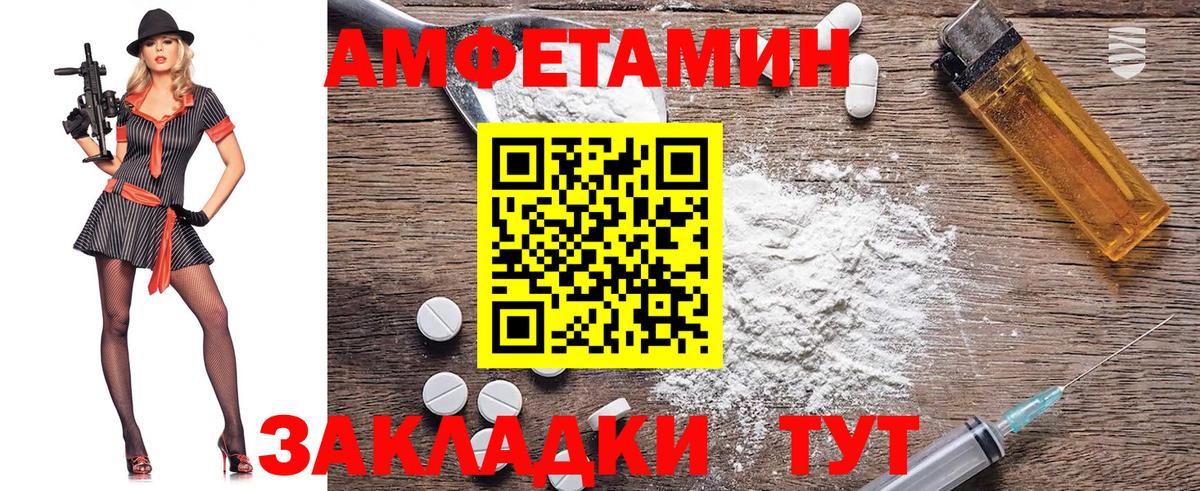 Первитин Декстрометамфетамин 99.9%  Первитин  Вход с VPN  Калининград  Первитин Декстрометамфетамин 99.9% 