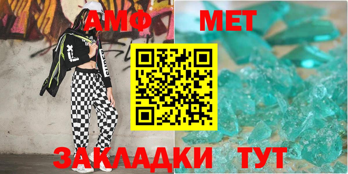 КОКАИН  Калининград  Вход с VPN  МЕФ   MDMA  ГАШИШ  Alpha-PVP СОЛЬ  