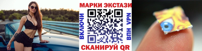 маркетплейс какой сайт  Калининград  Марки N-bome 1,8мг 