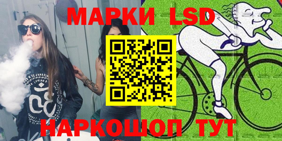 Марки N-bome 1,5мг  Марки 25I-NBOMe  Вход с VPN  Калининград  Марки N-bome 1,5мг 