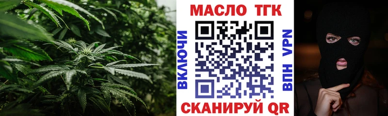 гидра как зайти  Калининград  Дистиллят ТГК вейп 