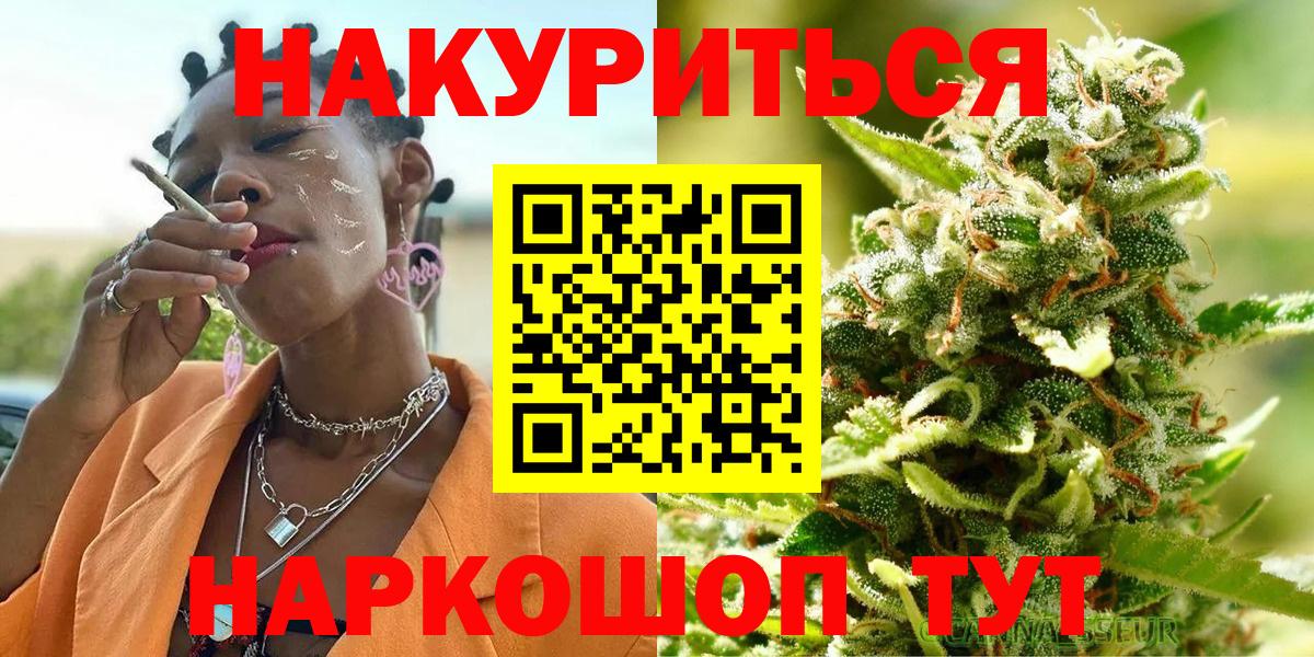 Каннабис Bruce Banner  Канабис LSD WEED  Вход с VPN  Калининград 